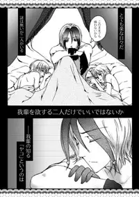 WYAKOってタイトルだった合同のアレ。