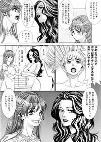 COMIC AUN 2006-02 Vol. 117