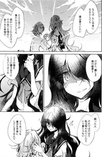 COMIC Penguin Club 2016-03