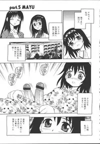 [Shinozaki Rei] Camp Mission