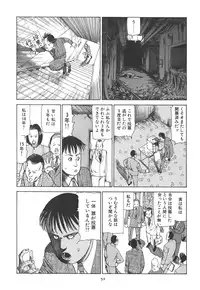 [Kago Shintarou] Kigeki Ekimae Gyakusatsu