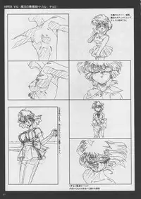 VIPER Series Official Artbook II