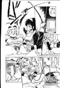 [Shiroi Gunpan] piss doll