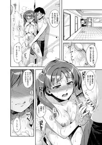 [ReDrop] HenKano - So Strange Girl Friend