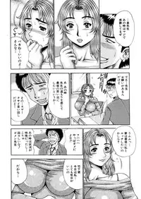 Comic Mujin 2006-04
