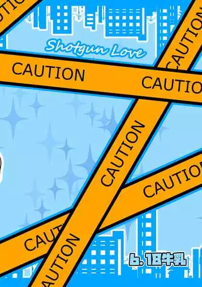 Shotgun Love