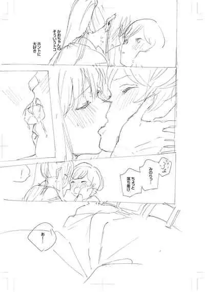 [Herio] Kite. [Digital]