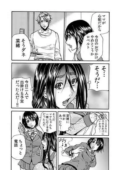 ママさん、夜這いはOKデスか?~絶倫外国人の極太チ●ポに何度もイキ喘ぐ 1-6