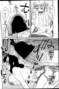 COMIC Penguin Celeb 2013-07