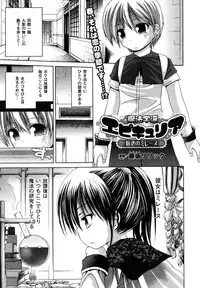 Comic Unreal 2007-06 Vol. 7