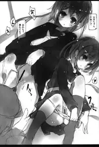 (C86) [U.M.E.Project (ukyo_rst)] Fumizuki Chuudoku (Kantai Collection -KanColle-)