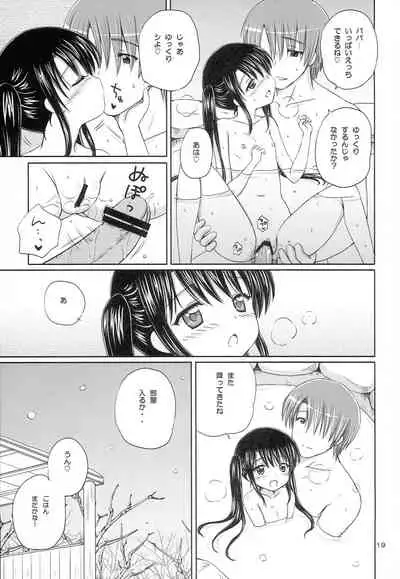 DG - Daddy’s Girl Vol. 8