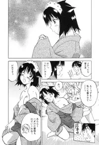 [Iogi Juichi] Maidroid Yukinojoh Vol.3