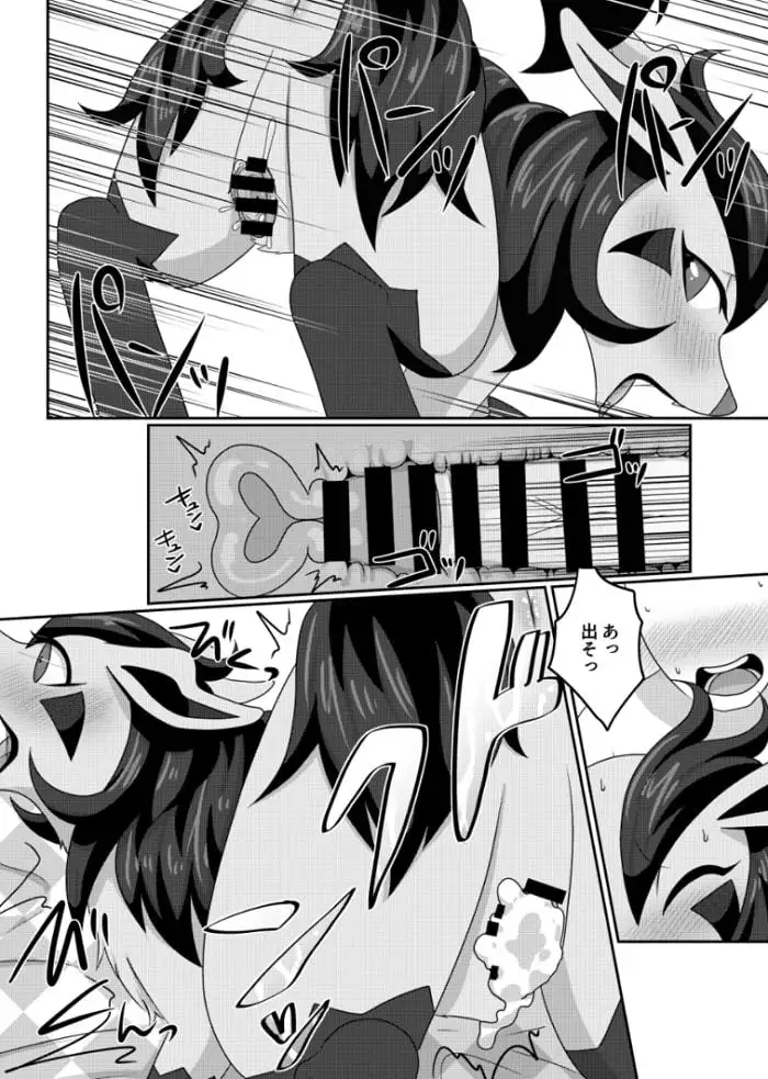 ようこそ!しっぽかふぇへ!