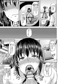 ANGEL Club 2018-08 [Digital]