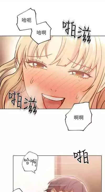 [週二] [Red-A & 頸枕] 繼母的朋友們 1-52 官方中文（連載中）