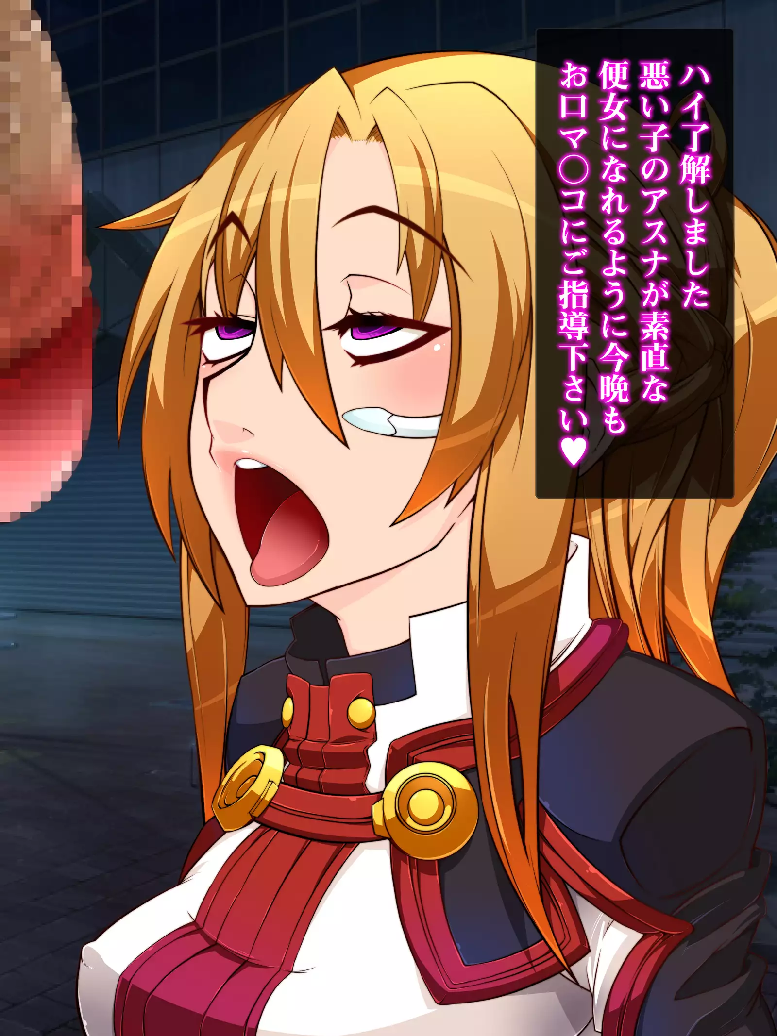 Isekai Smartphone No Ninen Keiyaku: Zenpen