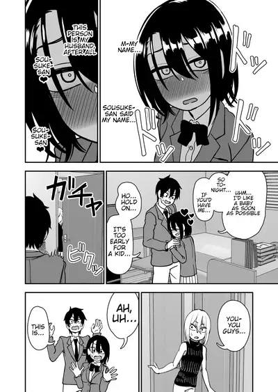Otouto de Otoko o Shirimashita