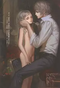 [Moe Shoujo Ryouiki, WHITE DATURA (RA)] Hallucinogens [Japanese, Chinese] [Digital]