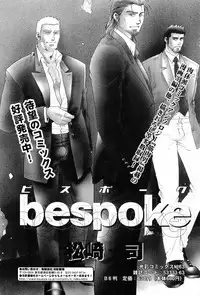 [Anthology] Kinniku Otoko Vol. 6