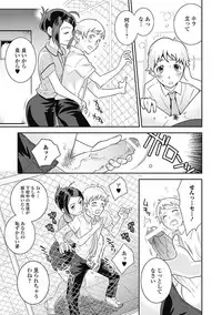 Bishoujo Kakumei KIWAME Road 2012-10 Vol.3 [Digital]