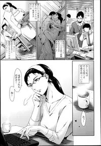 COMIC Tenma 2013-07