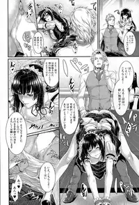 COMIC Mugen Tensei 2015-12