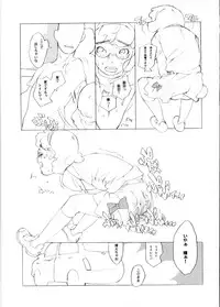 (C65) [Shinba Oolong Cha (SH@RP)] Hadagi Nonioi