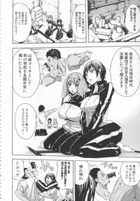 [Brother Pierrot] Bukatsu shoujo to amai ase