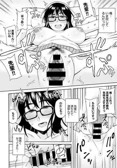 COMIC Anthurium 2022-02