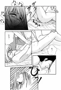 [ANYAKUNIN] LOVE MEDICINE