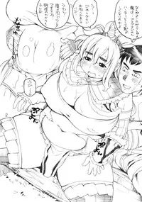 (C76) [Puni Douraku (Kinoshita Junichi)] Kirin Musume no Tokujou Niku (Monster Hunter)