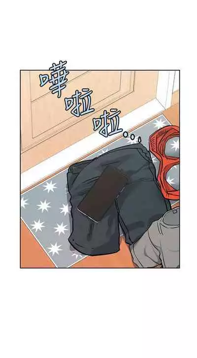 要对妈妈保密唷!(作者:NOAH) 第1~30话 mangaroshionline.blogspot.com