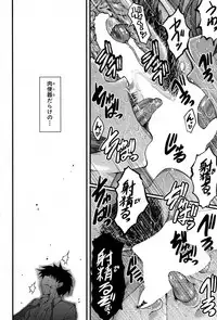 COMIC Mugen Tensei 2017-09 [Digital]