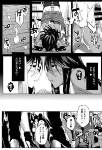 COMIC X-EROS #27 2015-03