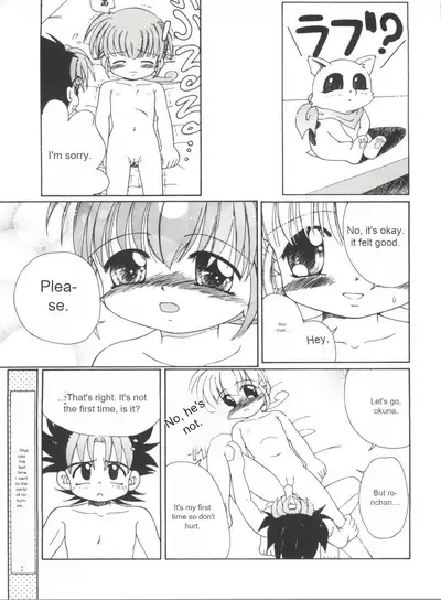 Kaiki! Kieta Love Star