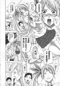 [Brother Pierrot] Bukatsu shoujo to amai ase