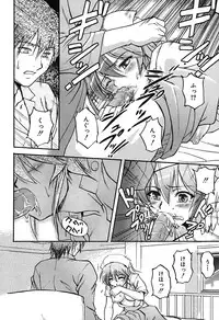 COMIC Shingeki 2007-07