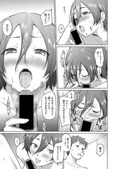 COMIC Shingeki 2021-03