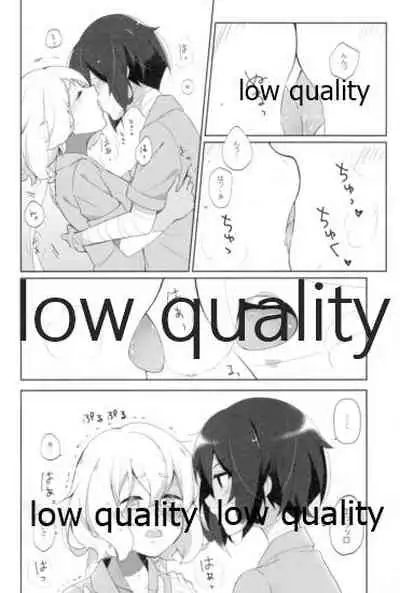 死ぬほどあなたを愛してる