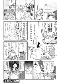 COMIC 0EX Vol. 28 2010-04