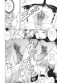 [Asamitsu Fumi] LAUGH & EROS+