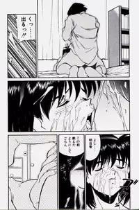 [Fuji Katsupiko] Pikkoman no Kichiku dou