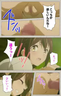 [CourregesA] Iinari! Saimin Kanojo ~Reizoku Sennou Nama Hame Seikatsu!!~ Complete Ban