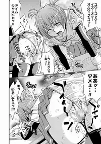 [Kaneyama Shin] Saint Kangoku Gakuen 2 ch.1-16 (magazine)