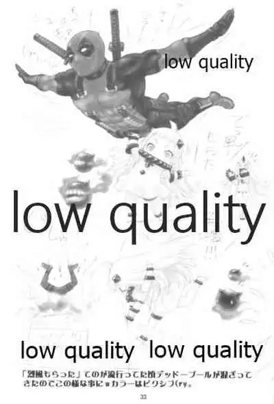 MMD KANCORE ‐深海性艦 蒐襲‐