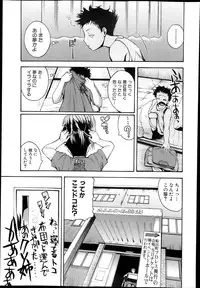 COMIC Shingeki 2013-10