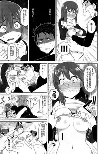 COMIC Kairakuten BEAST 2015-07