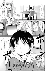 [Chiba Tetsutarou] Tricolor Highschool