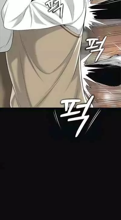 New Town [Lee Wan, Kim Suna] Ch.25/? [English] [Manhwa PDF]